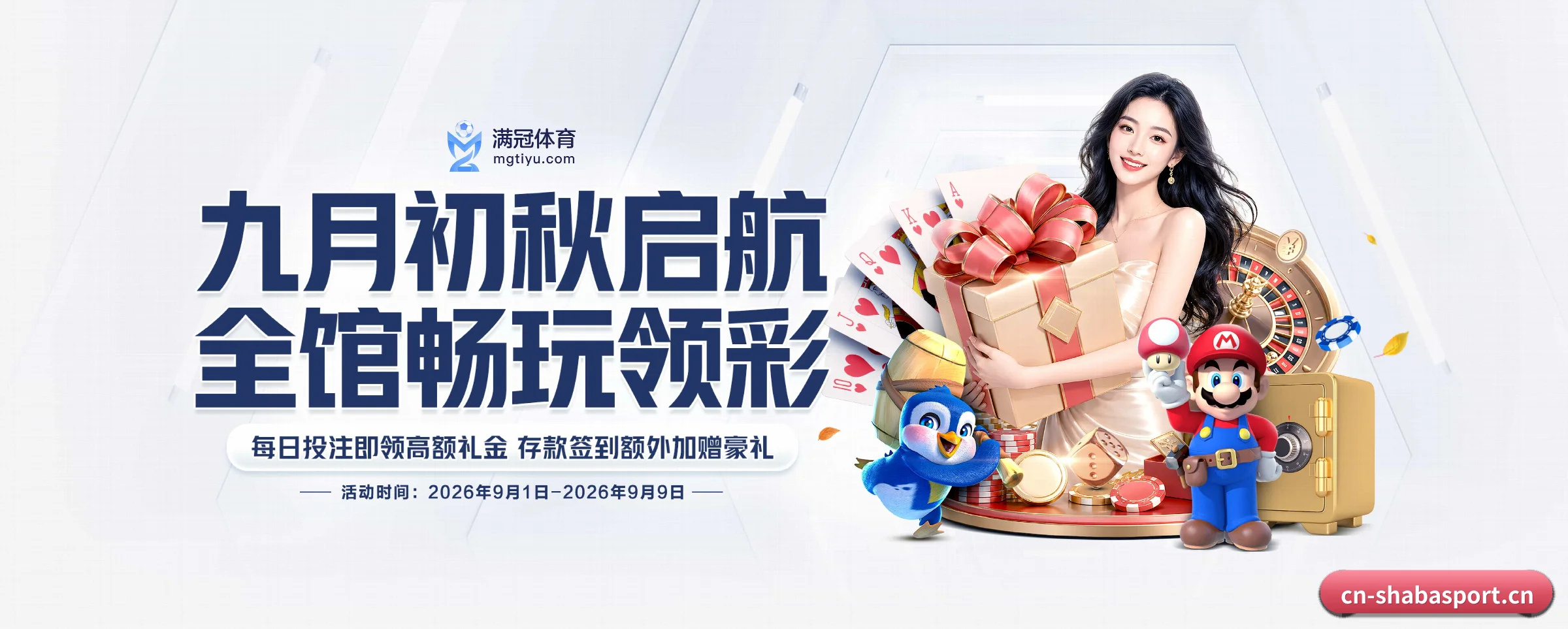 品牌故事